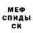 Метадон белоснежный Maksym Potopnyk