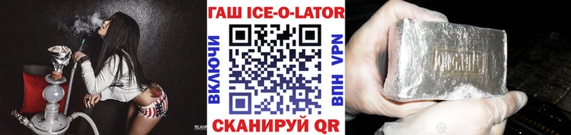 Гашиш Premium  блэк спрут рабочий сайт  Сусуман 
