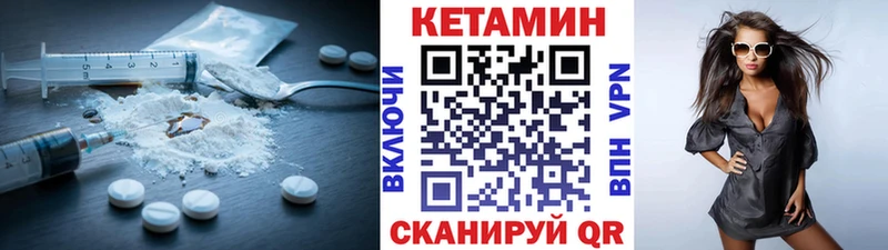 купить закладку  Сусуман  Кетамин ketamine 