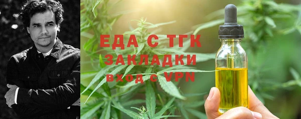 мет Нягань