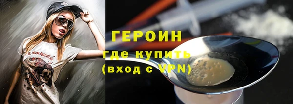 гидра Нязепетровск