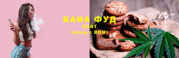 каннабис Балахна