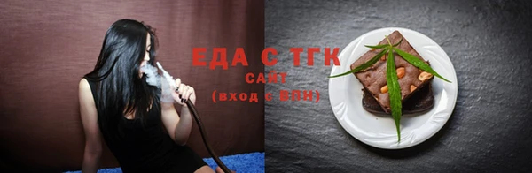 каннабис Балахна