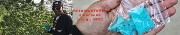 spice Баксан