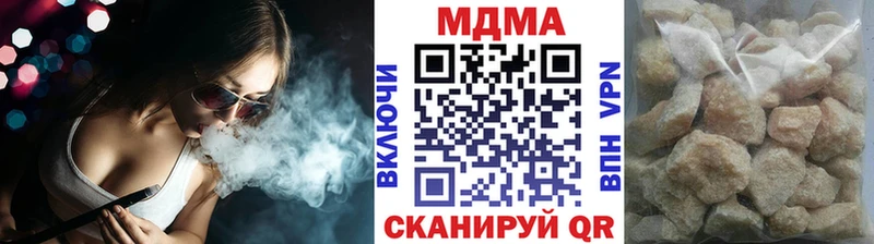 закладки  Сусуман  МДМА Molly 