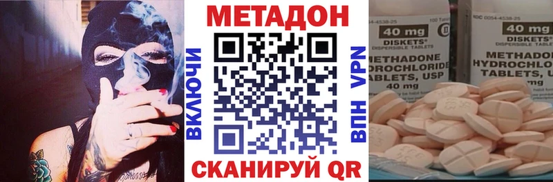 Метадон кристалл  где продают   Сусуман 