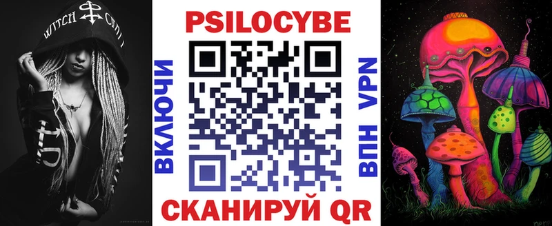omg онион  Сусуман  Галлюциногенные грибы мицелий  даркнет сайт 